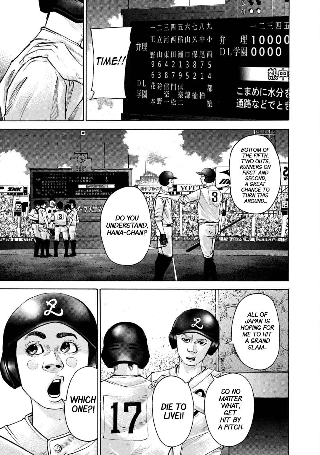 Page 8 Chapter 218 Battle Studies
