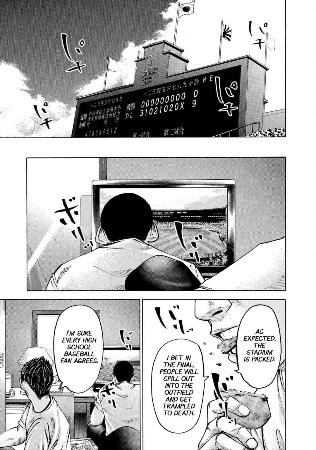 Page 15 Chapter 213 Battle Studies