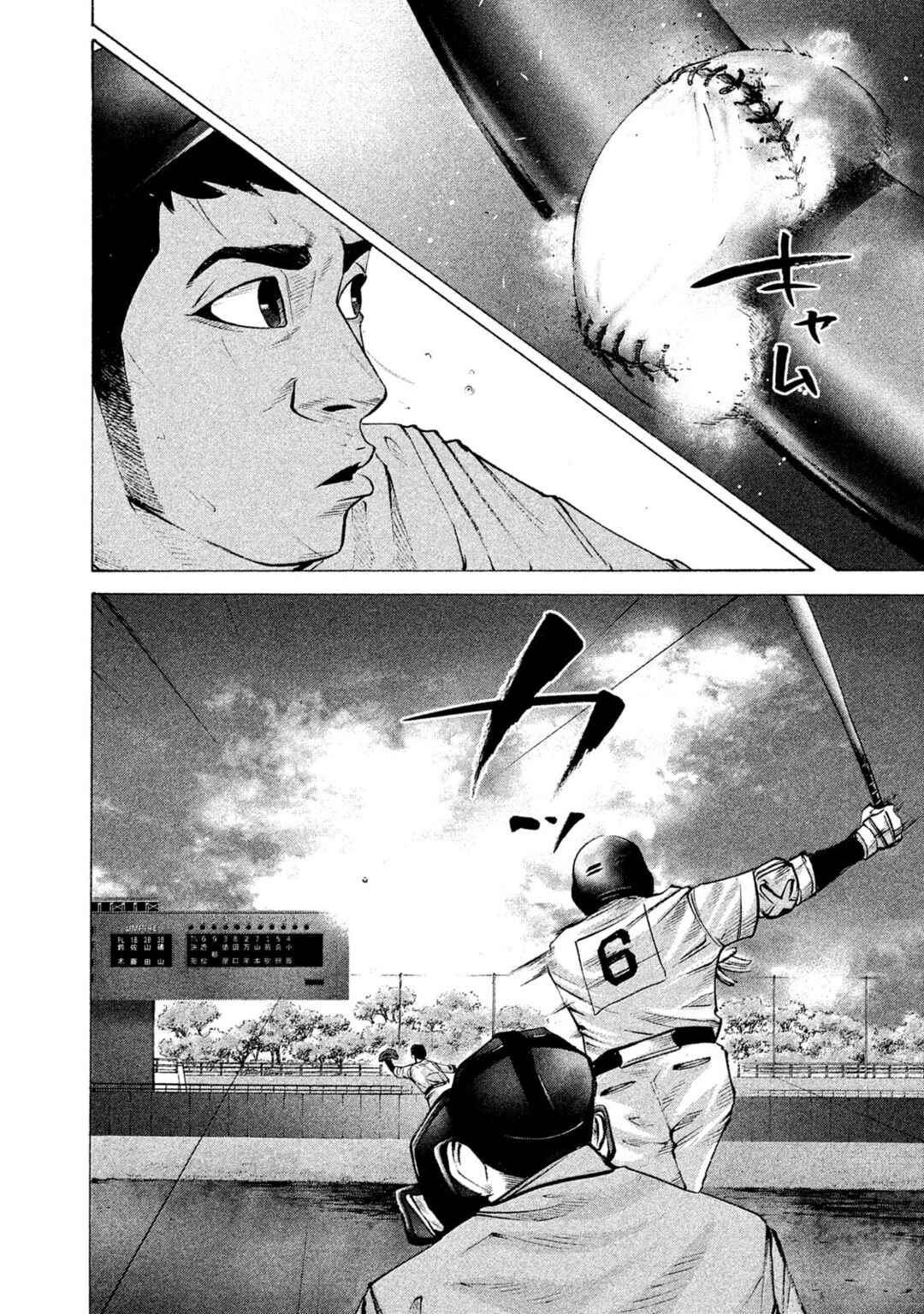 Page 10 Chapter 190 Battle Studies