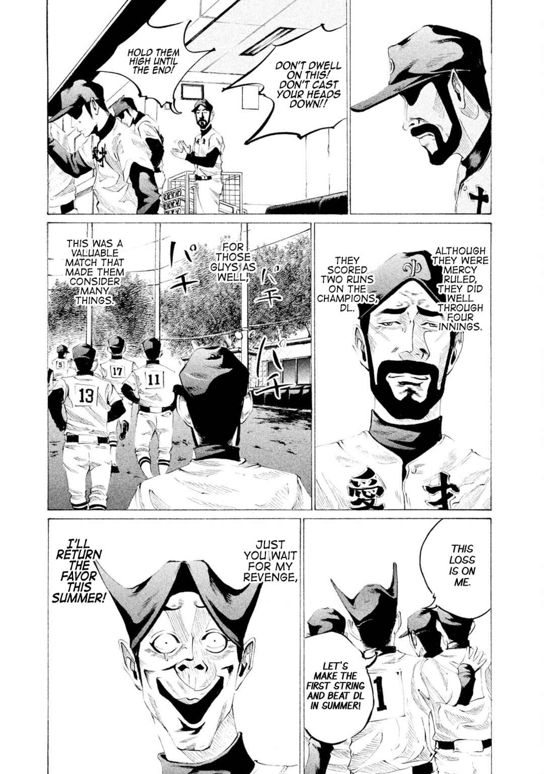 Page 3 Chapter 51 Battle Studies