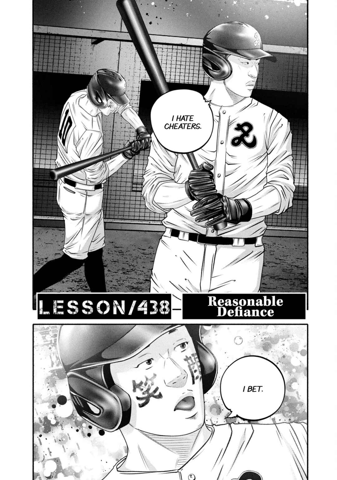 Page 2 Chapter 438 Battle Studies