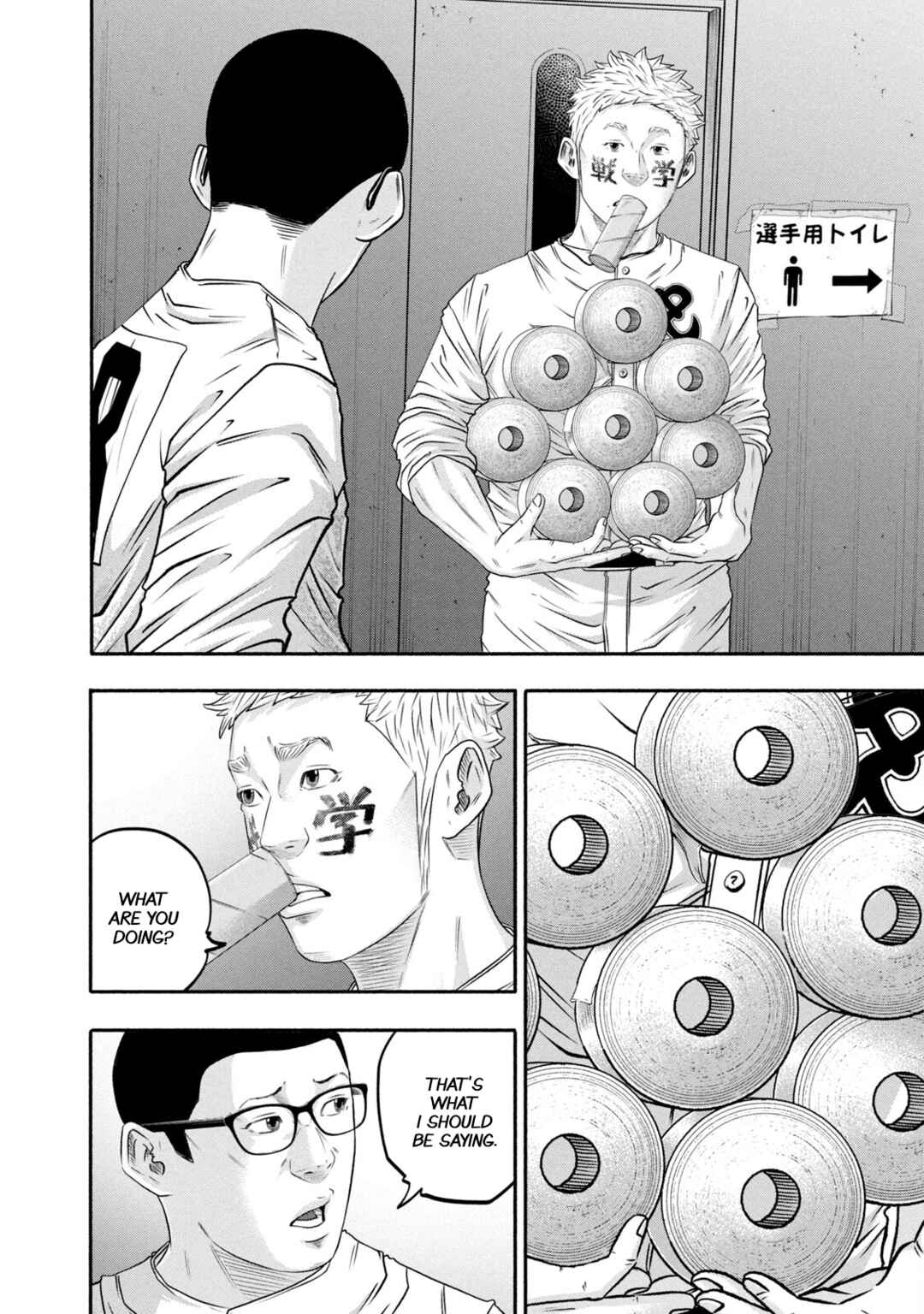 Page 4 Chapter 438 Battle Studies