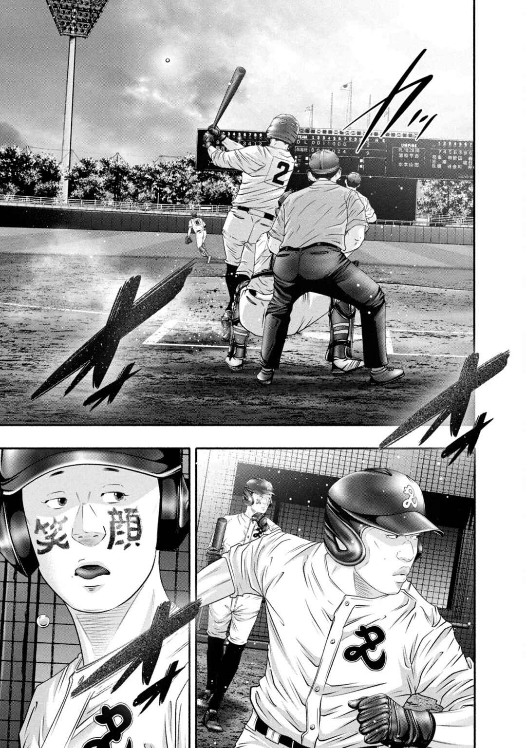 Page 5 Chapter 438 Battle Studies