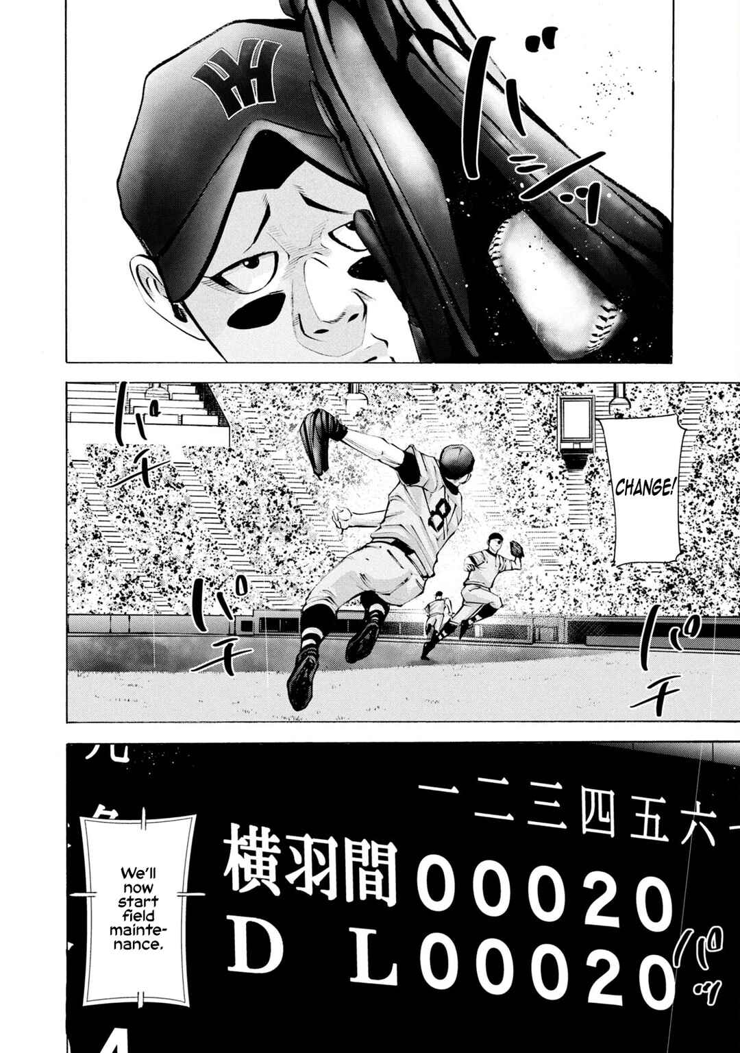 Page 12 Chapter 247 Battle Studies
