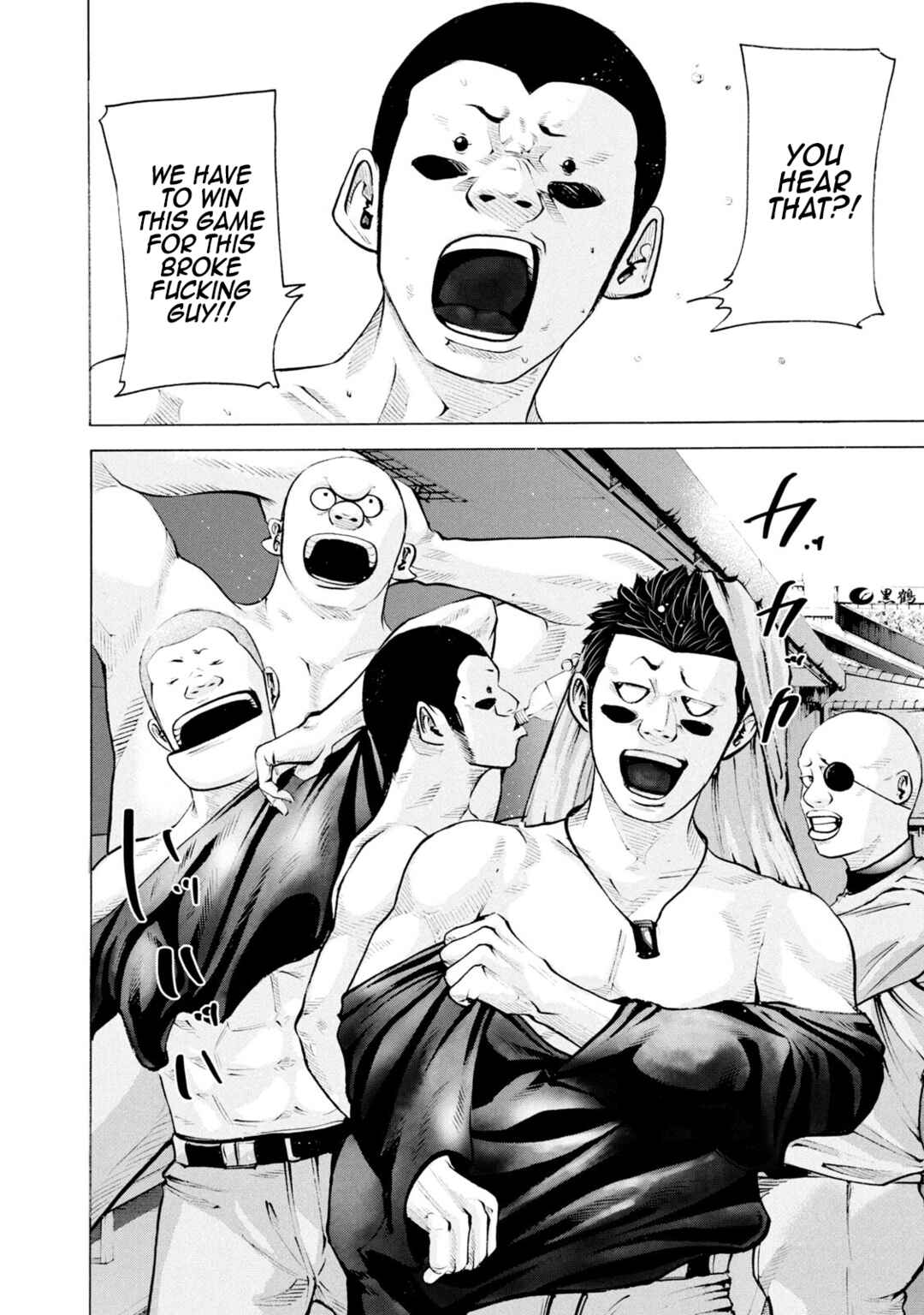 Page 14 Chapter 247 Battle Studies