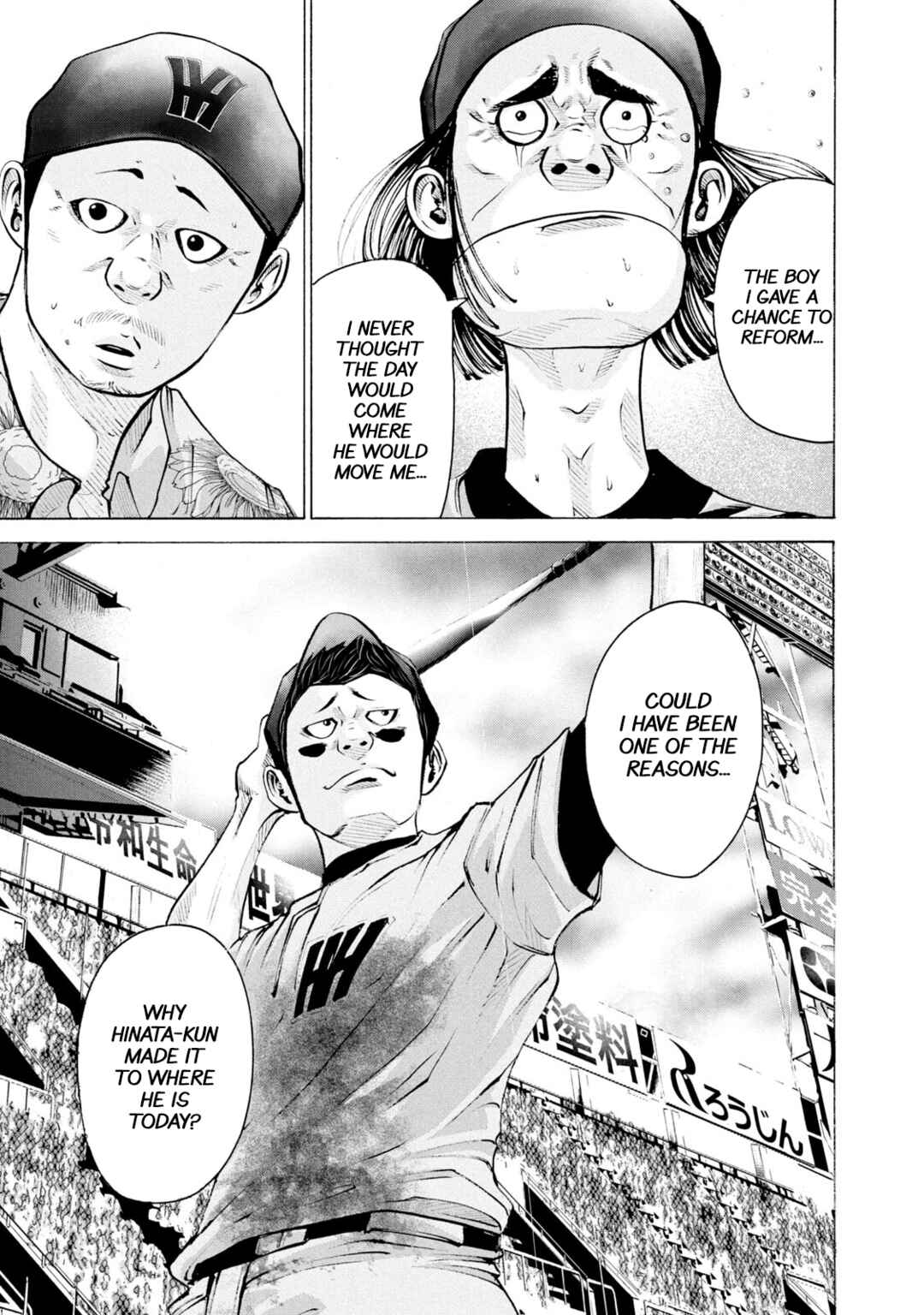 Page 7 Chapter 247 Battle Studies