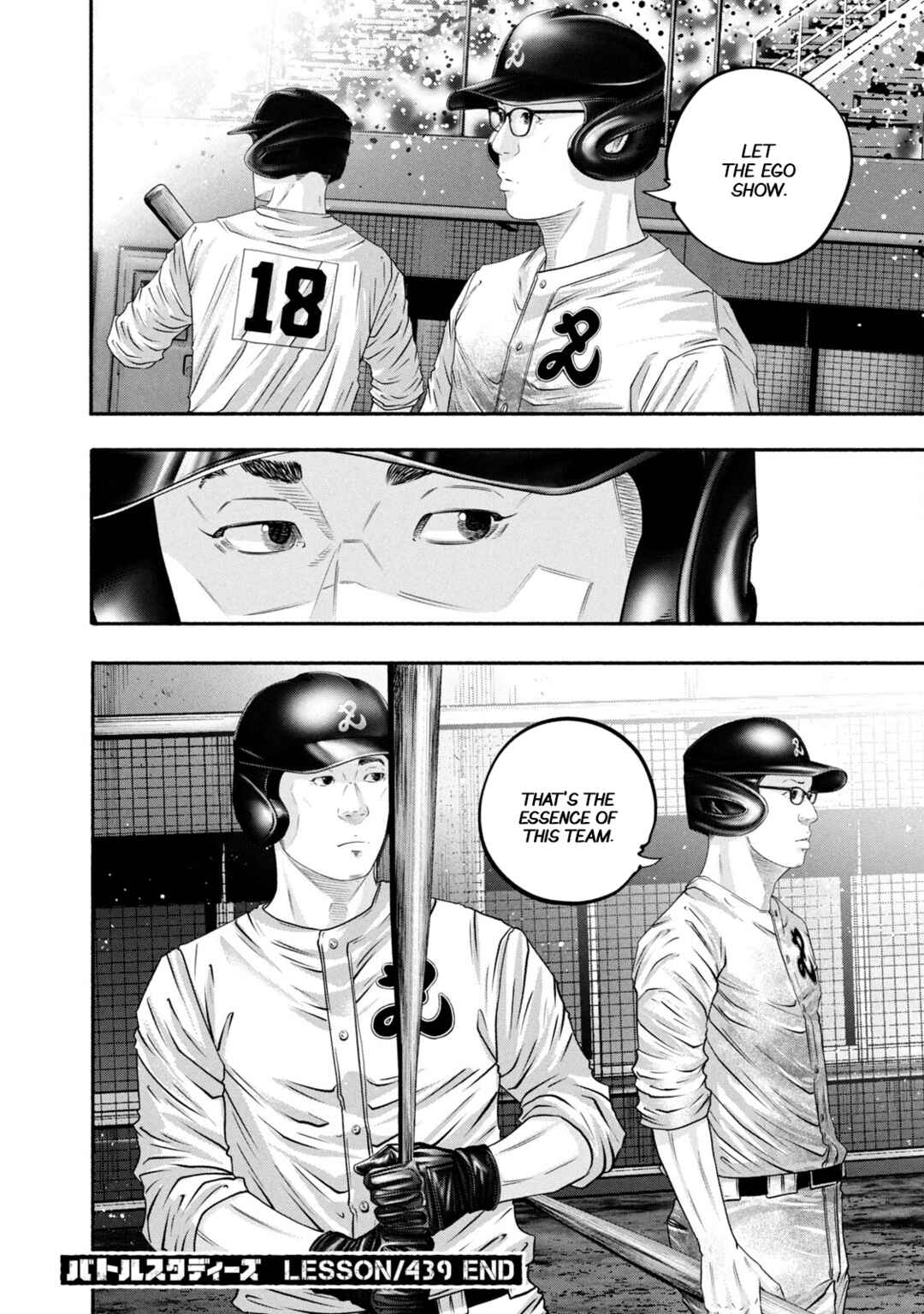Page 18 Chapter 439 Battle Studies