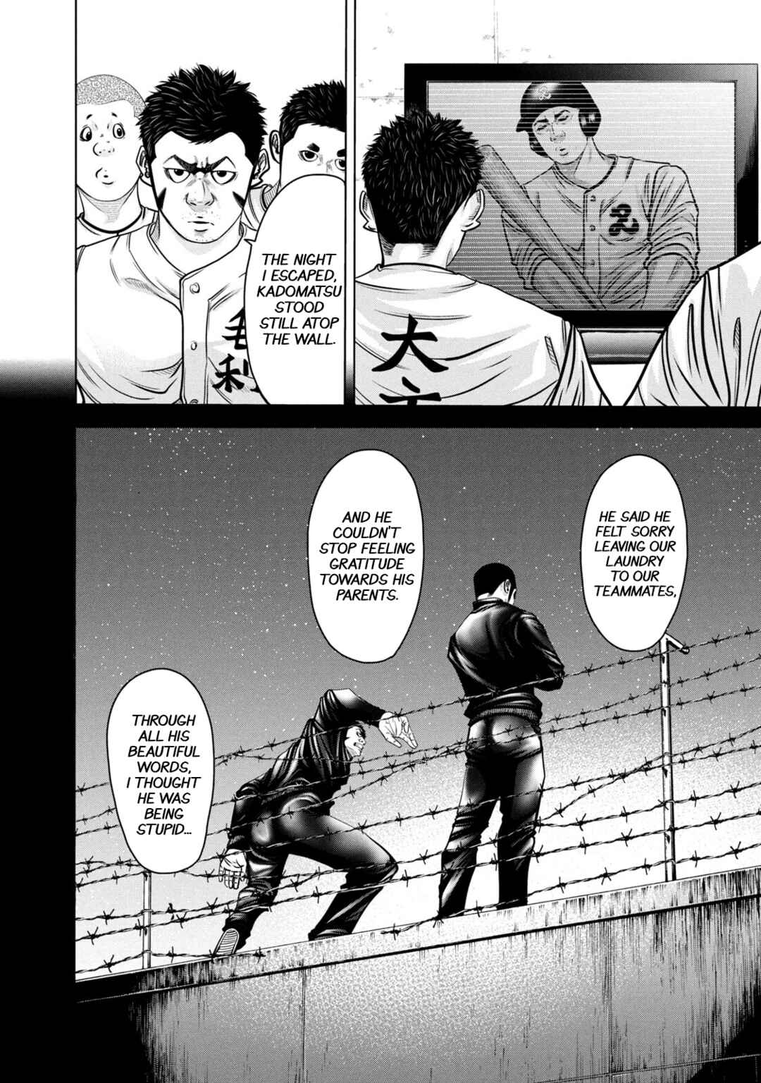 Page 14 Chapter 268 Battle Studies