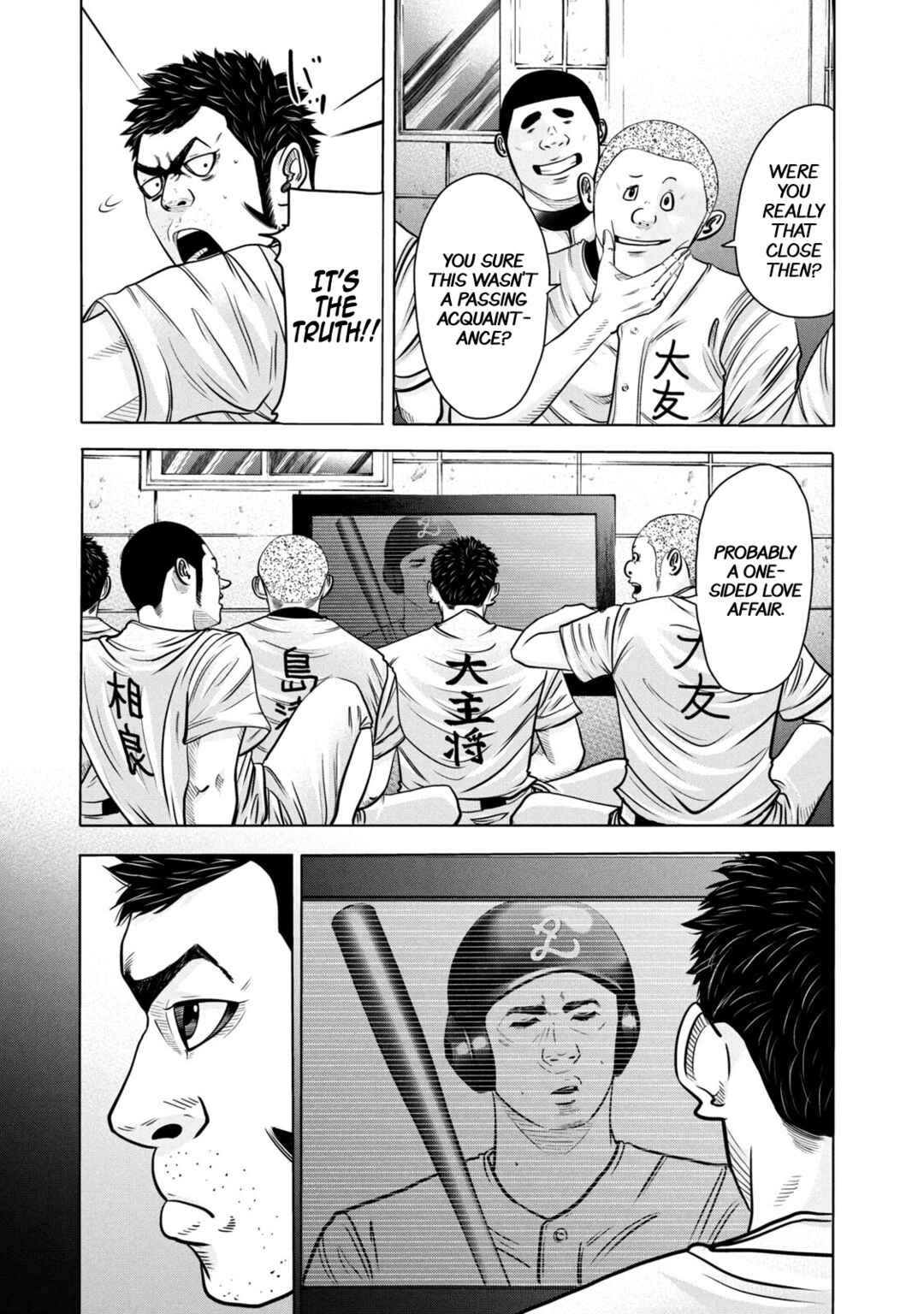 Page 3 Chapter 268 Battle Studies