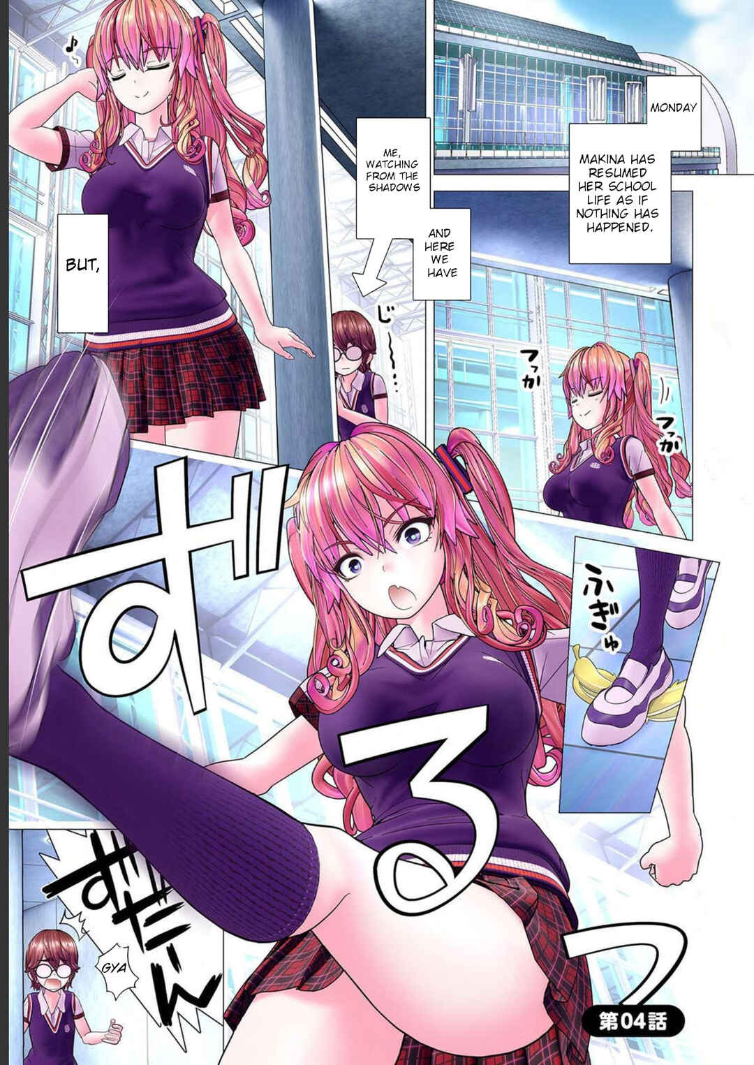 Page 1 Chapter 4 Kakushite! Makina-san!! (Official Colored)