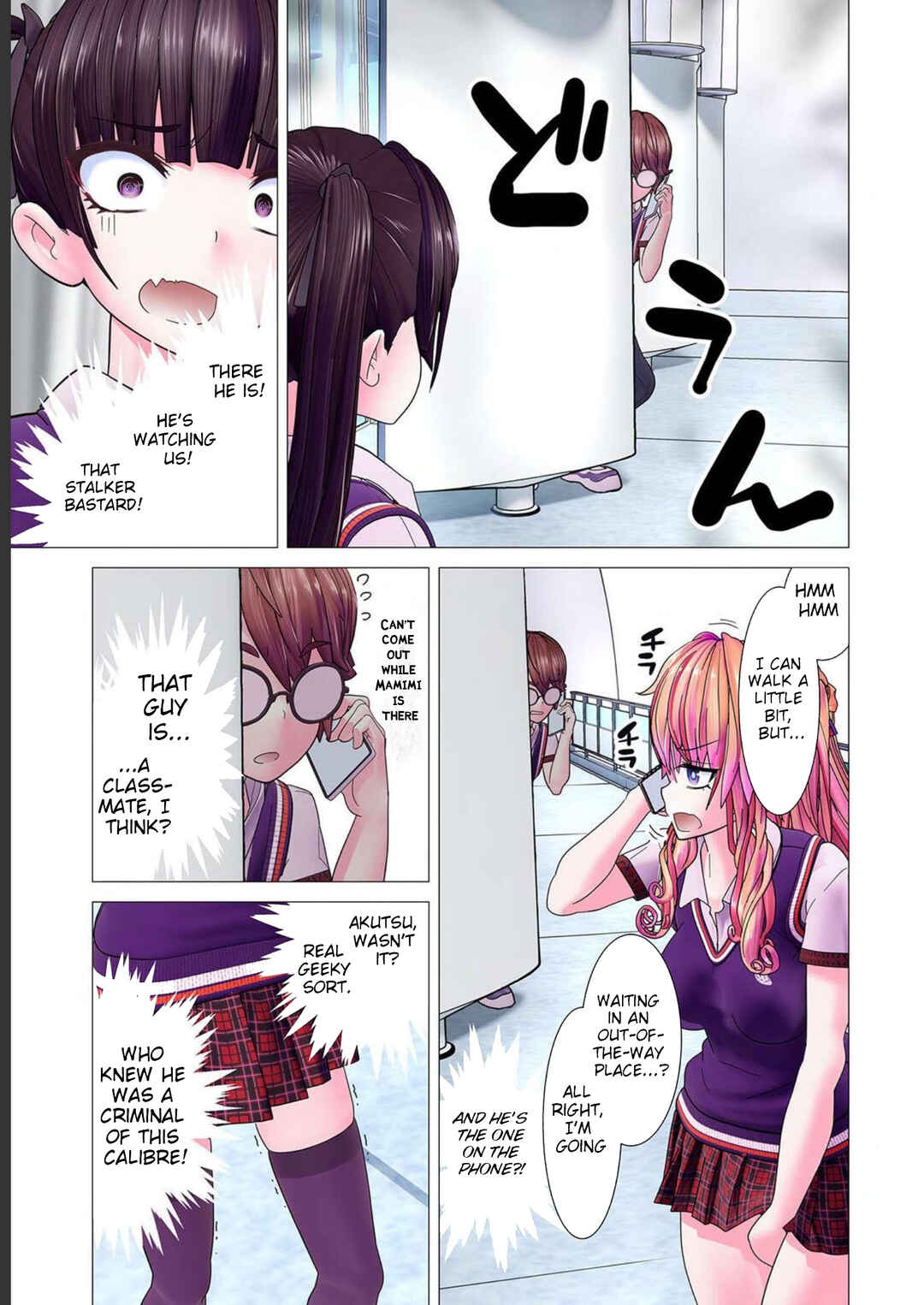 Page 13 Chapter 4 Kakushite! Makina-san!! (Official Colored)