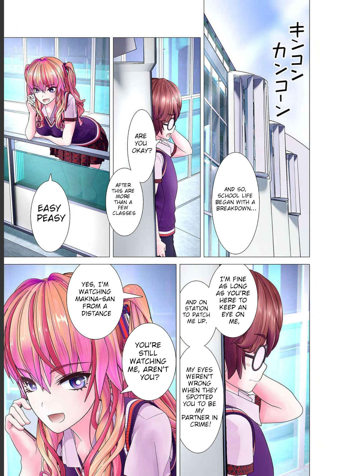 Page 5 Chapter 4 Kakushite! Makina-san!! (Official Colored)