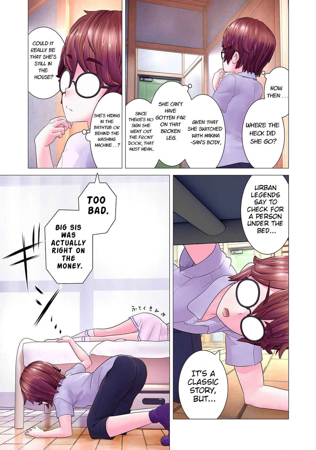 Page 7 Chapter 7 Kakushite! Makina-san!! (Official Colored)