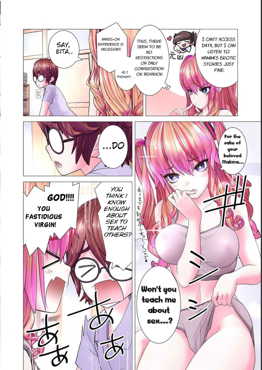 Page 12 Chapter 5.5 Kakushite! Makina-san!! (Official Colored)