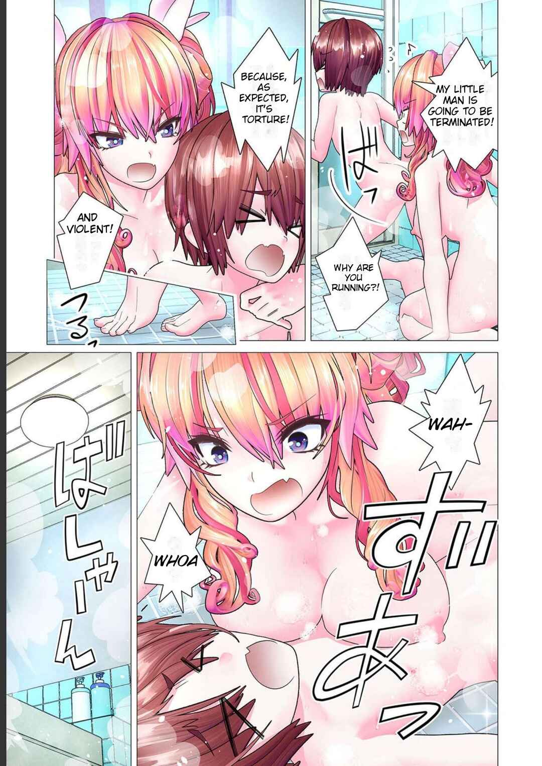 Page 17 Chapter 2 Kakushite! Makina-san!! (Official Colored)