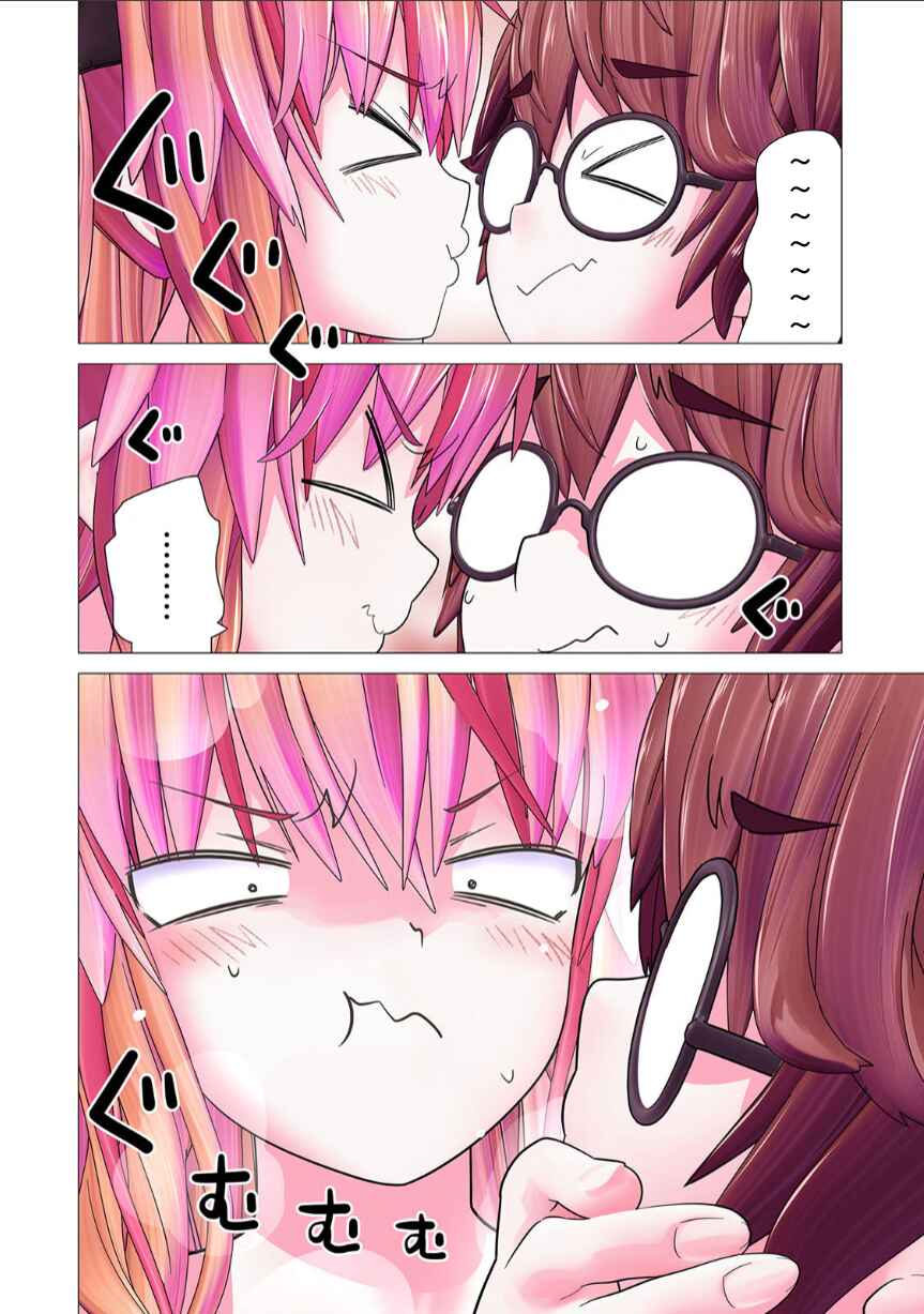 Page 22 Chapter 9 Kakushite! Makina-san!! (Official Colored)