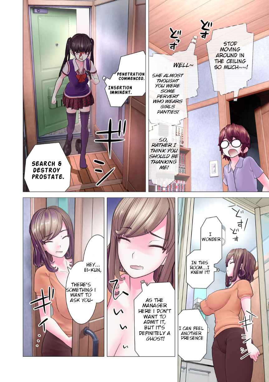 Page 20 Chapter 8 Kakushite! Makina-san!! (Official Colored)