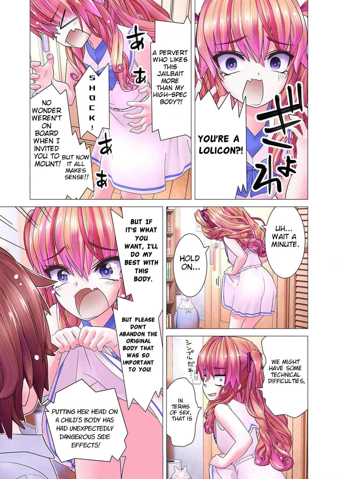 Page 15 Chapter 6 Kakushite! Makina-san!! (Official Colored)