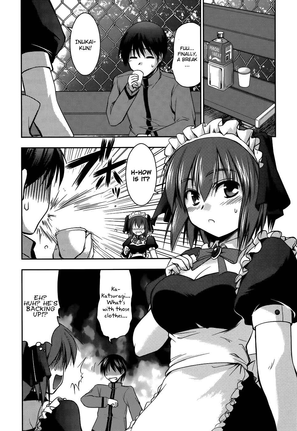 Page 12 Chapter 8 Perowan! - Hayaku Shinasai! Goshujinsama