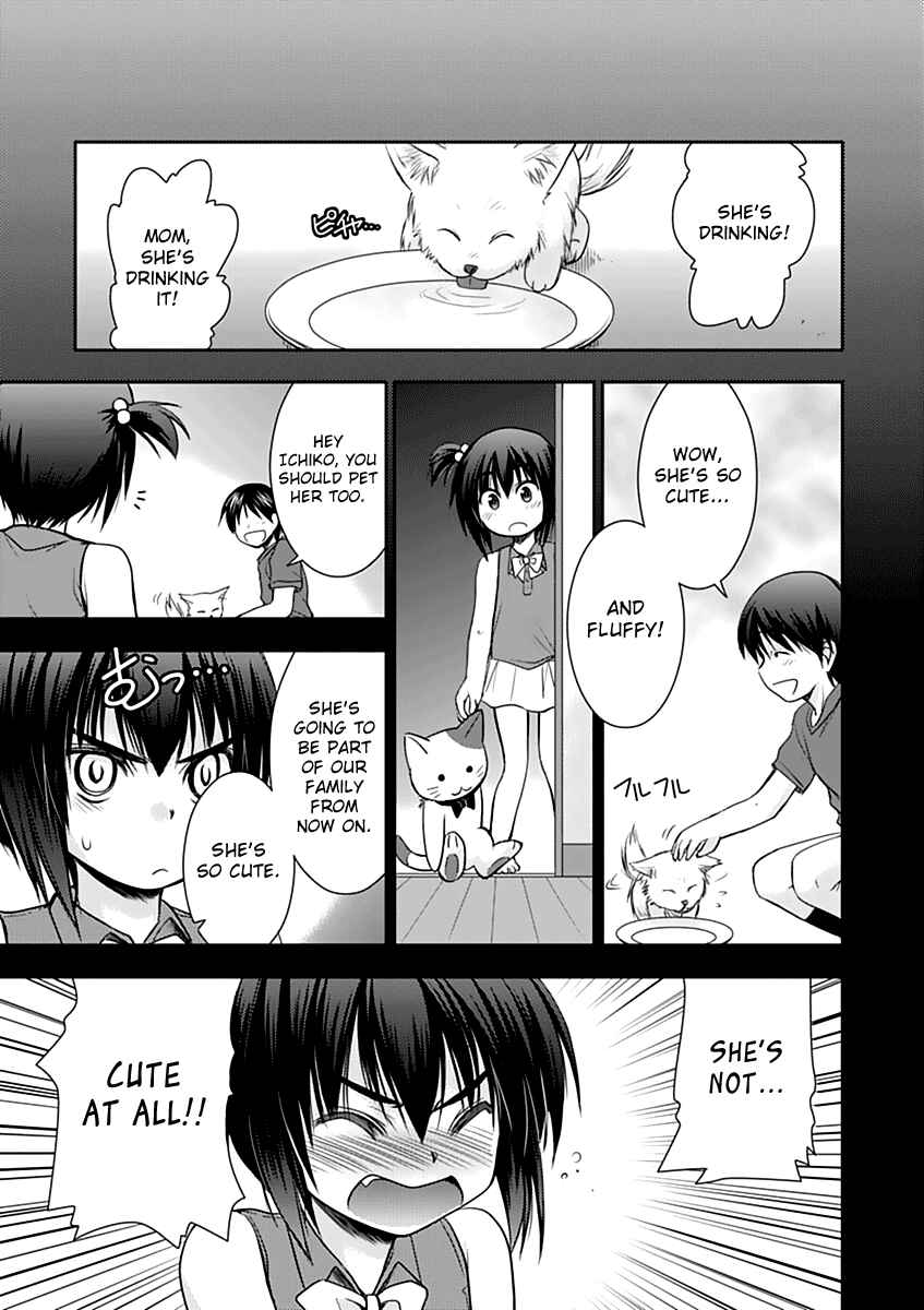 Page 15 Chapter 5 Perowan! - Hayaku Shinasai! Goshujinsama