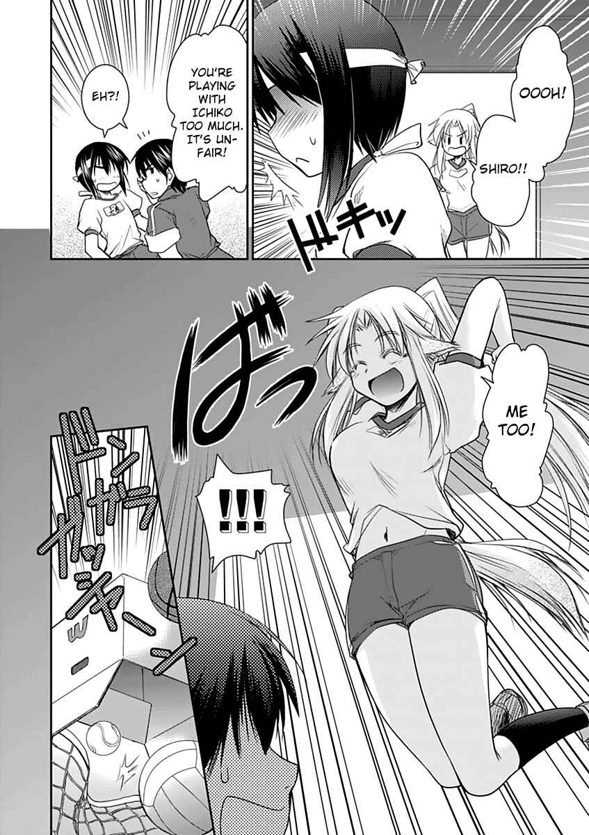 Page 20 Chapter 5 Perowan! - Hayaku Shinasai! Goshujinsama