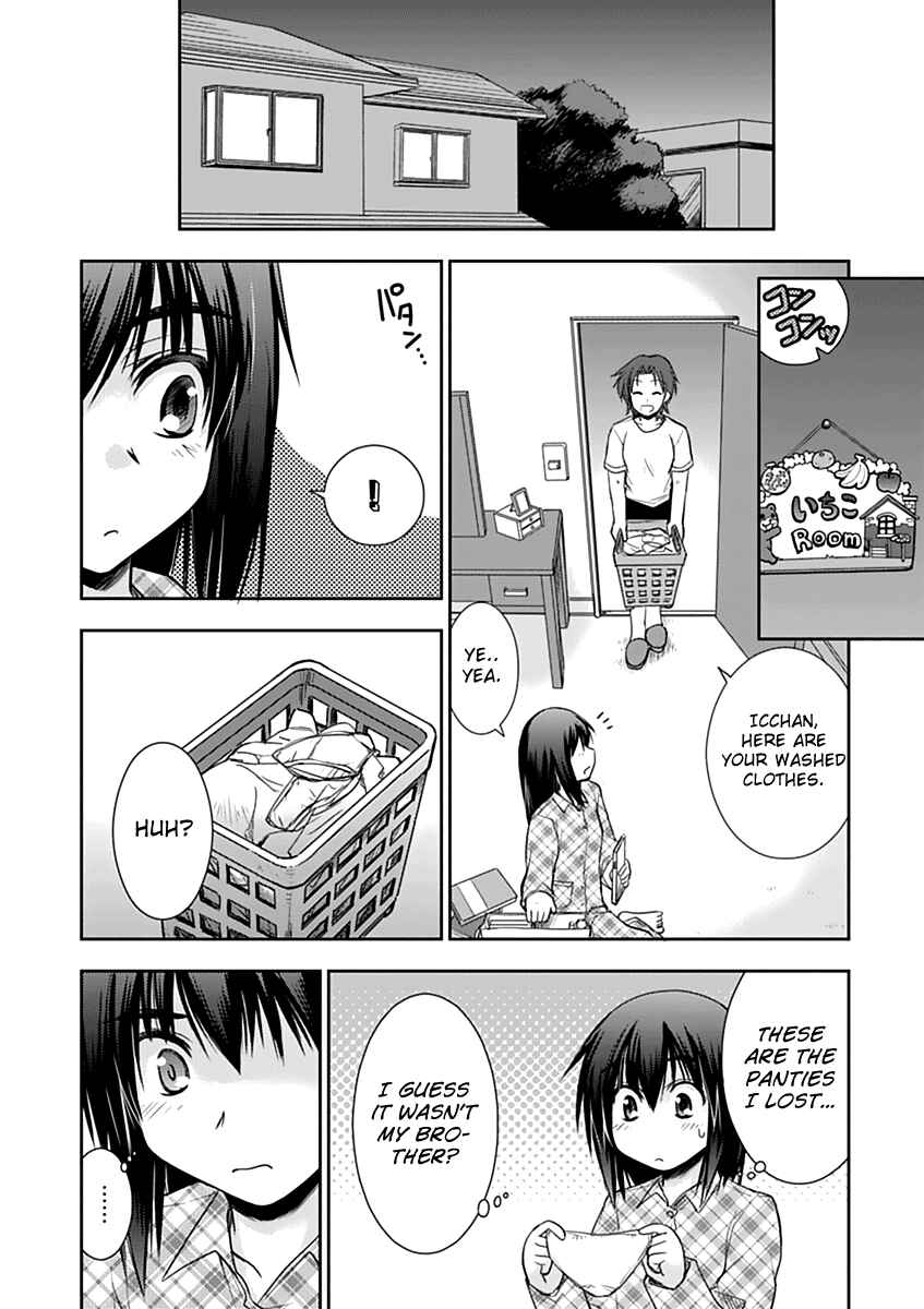 Page 14 Chapter 6 Perowan! - Hayaku Shinasai! Goshujinsama