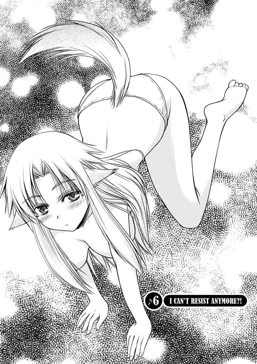 Page 3 Chapter 6 Perowan! - Hayaku Shinasai! Goshujinsama