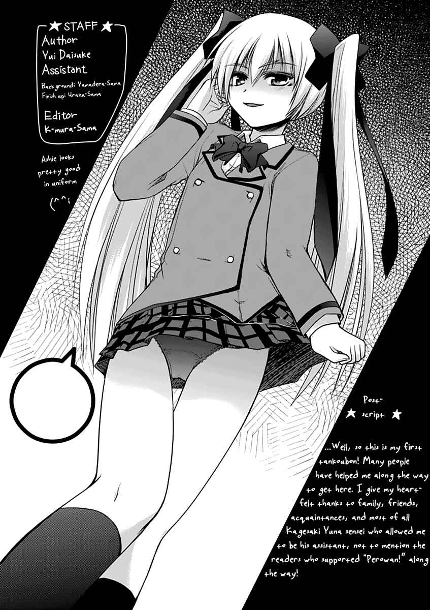 Page 30 Chapter 6 Perowan! - Hayaku Shinasai! Goshujinsama