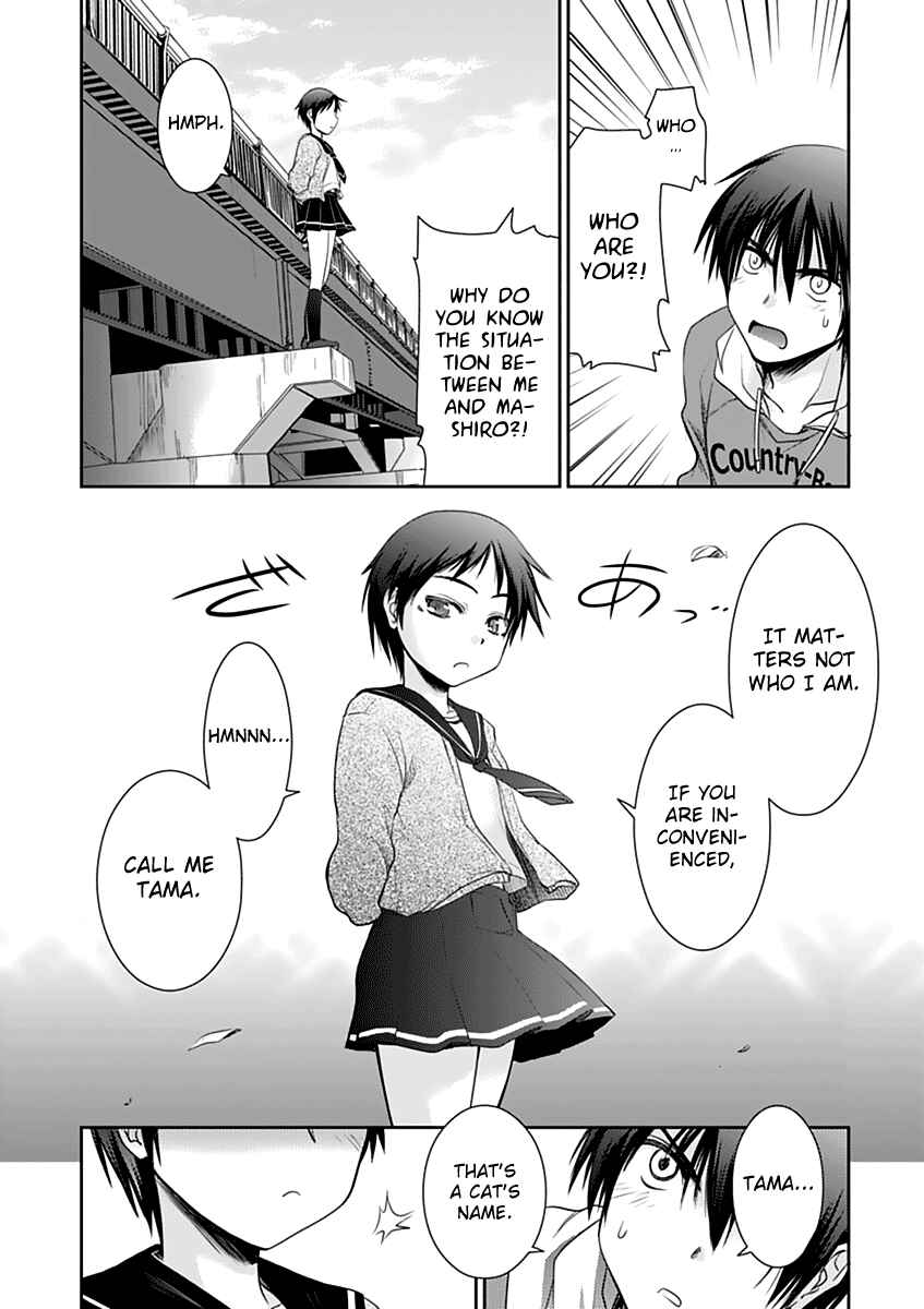 Page 8 Chapter 6 Perowan! - Hayaku Shinasai! Goshujinsama