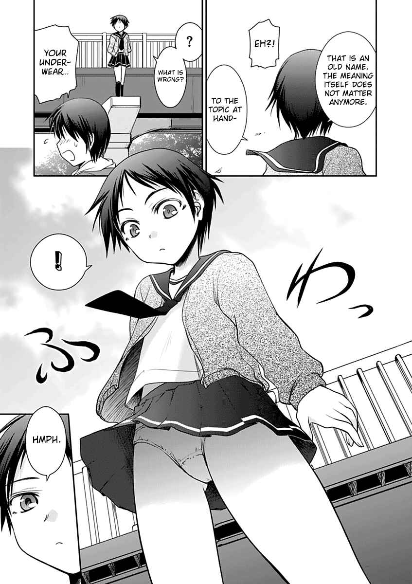 Page 9 Chapter 6 Perowan! - Hayaku Shinasai! Goshujinsama