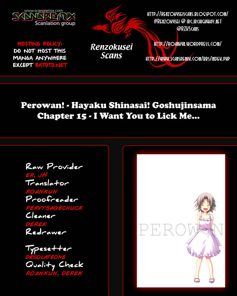 Page 1 Chapter 15 Perowan! - Hayaku Shinasai! Goshujinsama