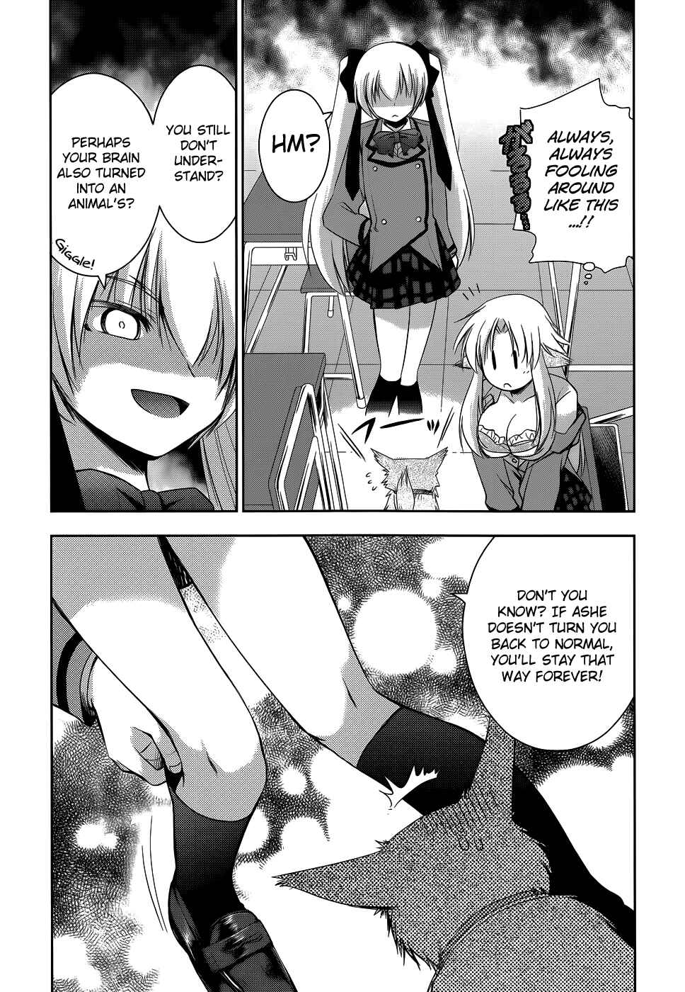 Page 13 Chapter 15 Perowan! - Hayaku Shinasai! Goshujinsama