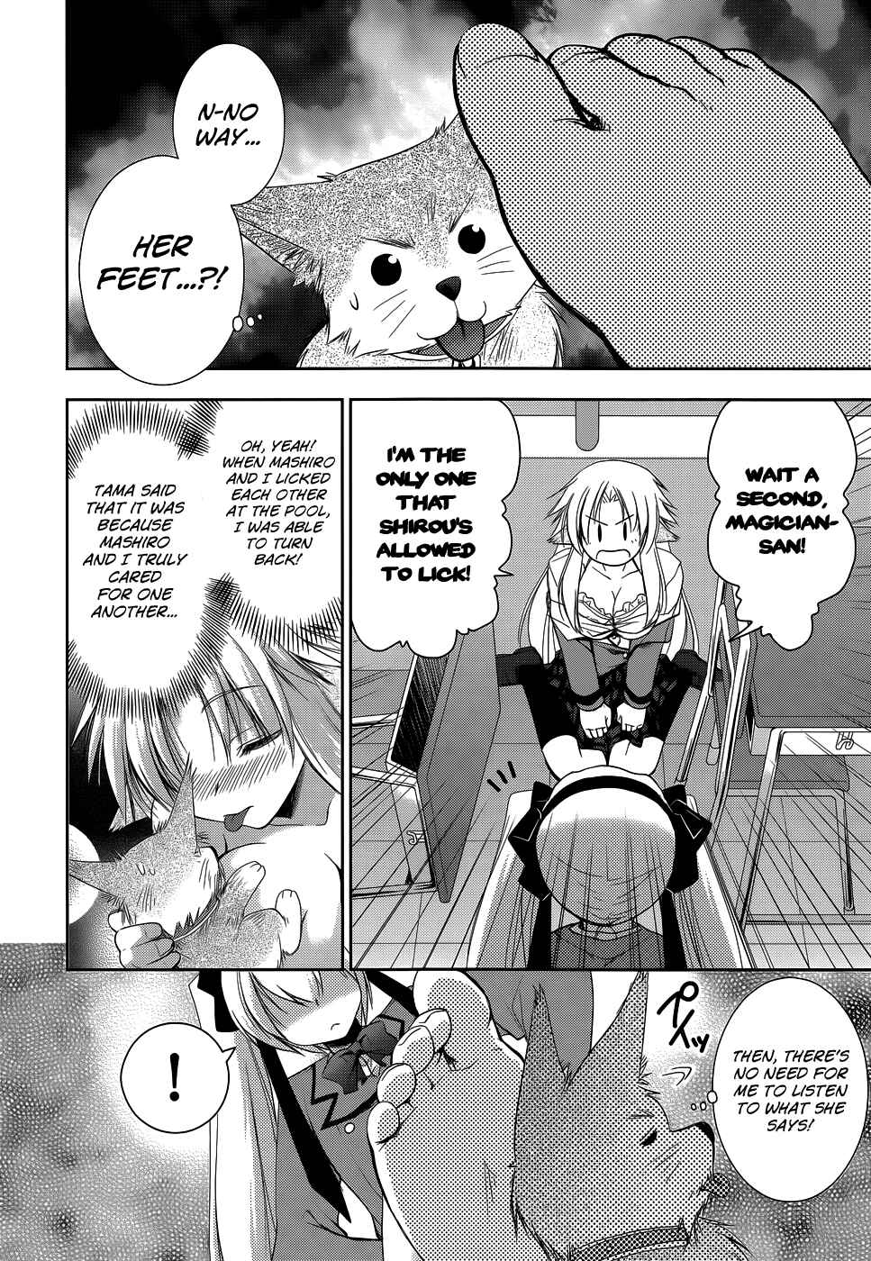 Page 15 Chapter 15 Perowan! - Hayaku Shinasai! Goshujinsama