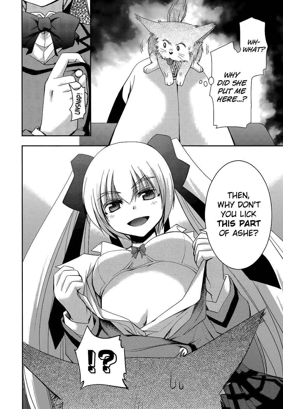 Page 17 Chapter 15 Perowan! - Hayaku Shinasai! Goshujinsama