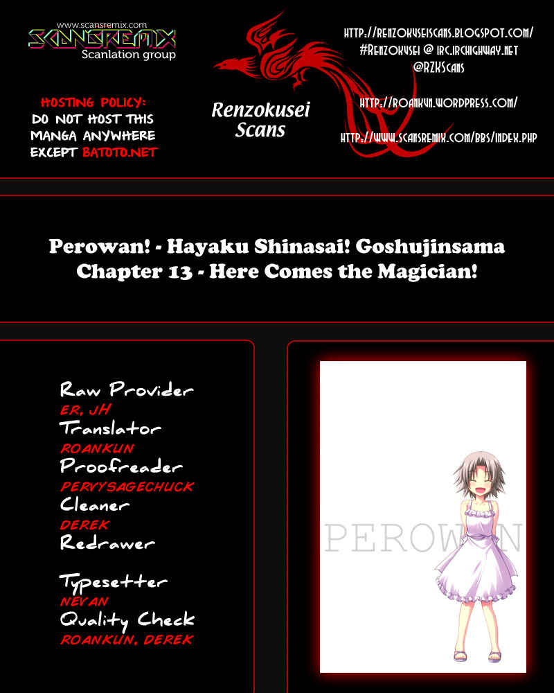 Page 1 Chapter 13 Perowan! - Hayaku Shinasai! Goshujinsama