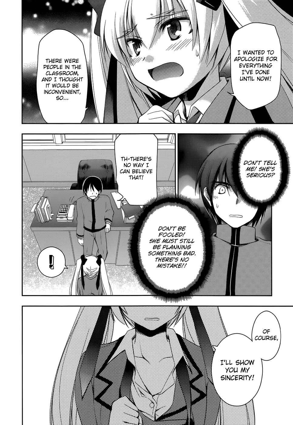 Page 15 Chapter 13 Perowan! - Hayaku Shinasai! Goshujinsama