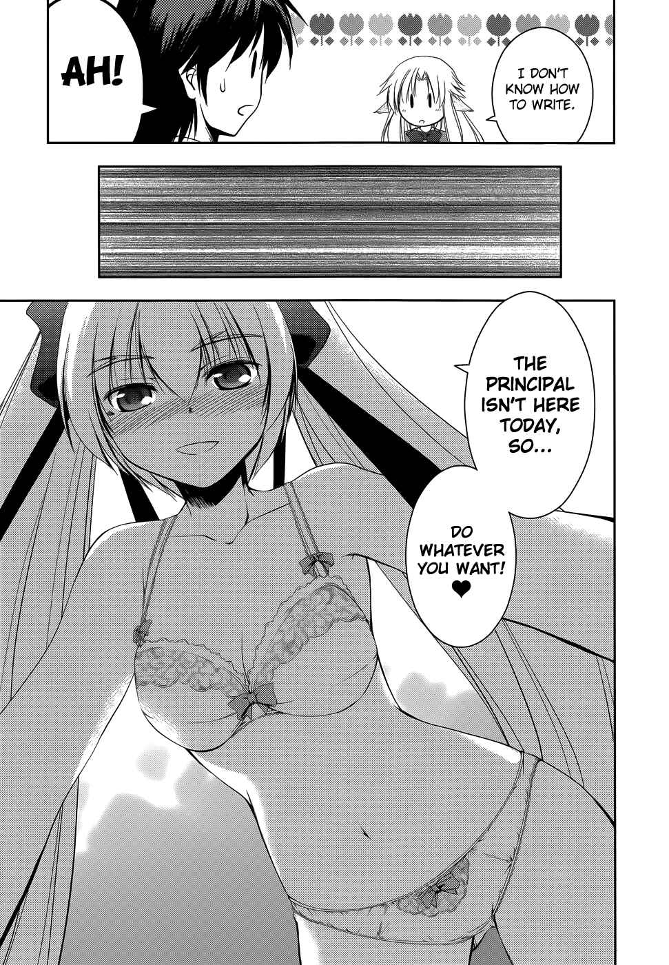 Page 20 Chapter 13 Perowan! - Hayaku Shinasai! Goshujinsama