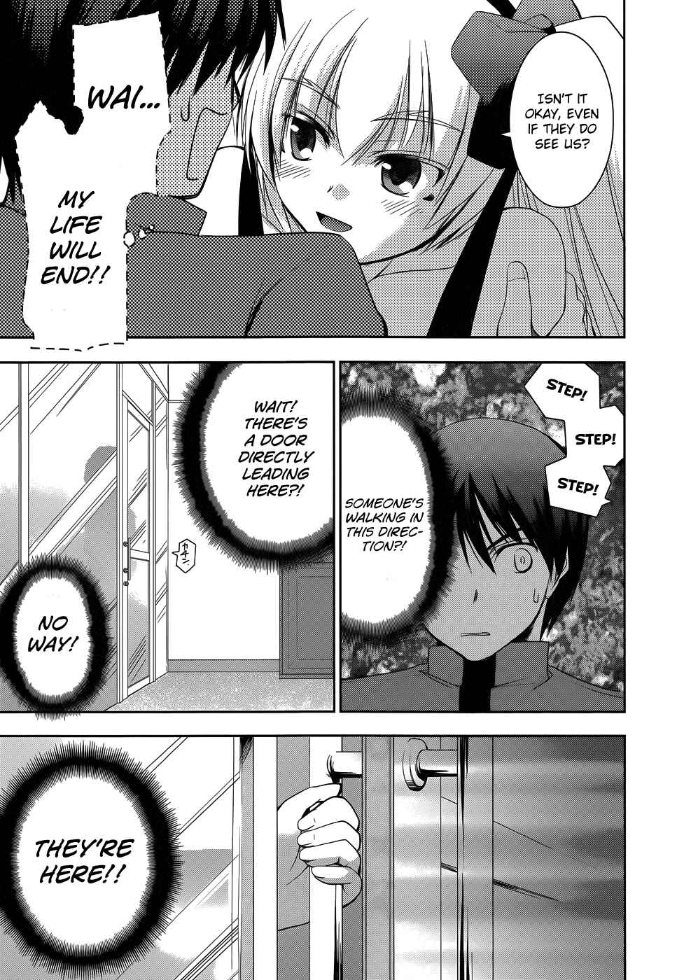 Page 26 Chapter 13 Perowan! - Hayaku Shinasai! Goshujinsama
