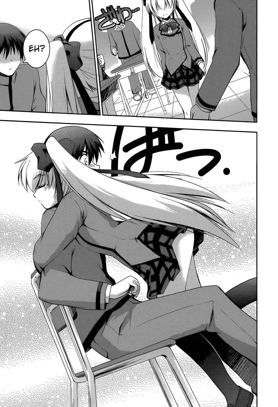 Page 8 Chapter 13 Perowan! - Hayaku Shinasai! Goshujinsama