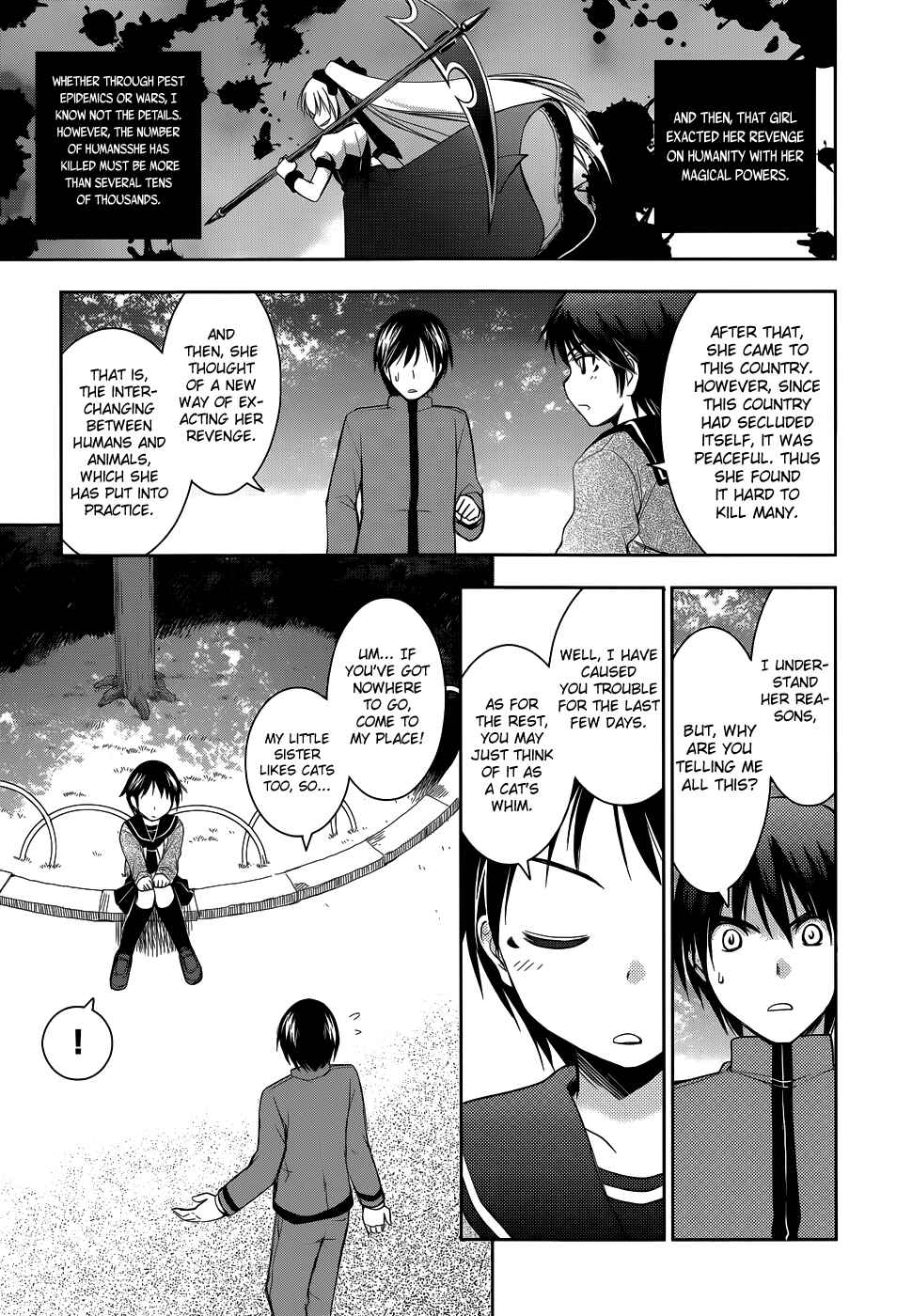 Page 12 Chapter 16 Perowan! - Hayaku Shinasai! Goshujinsama