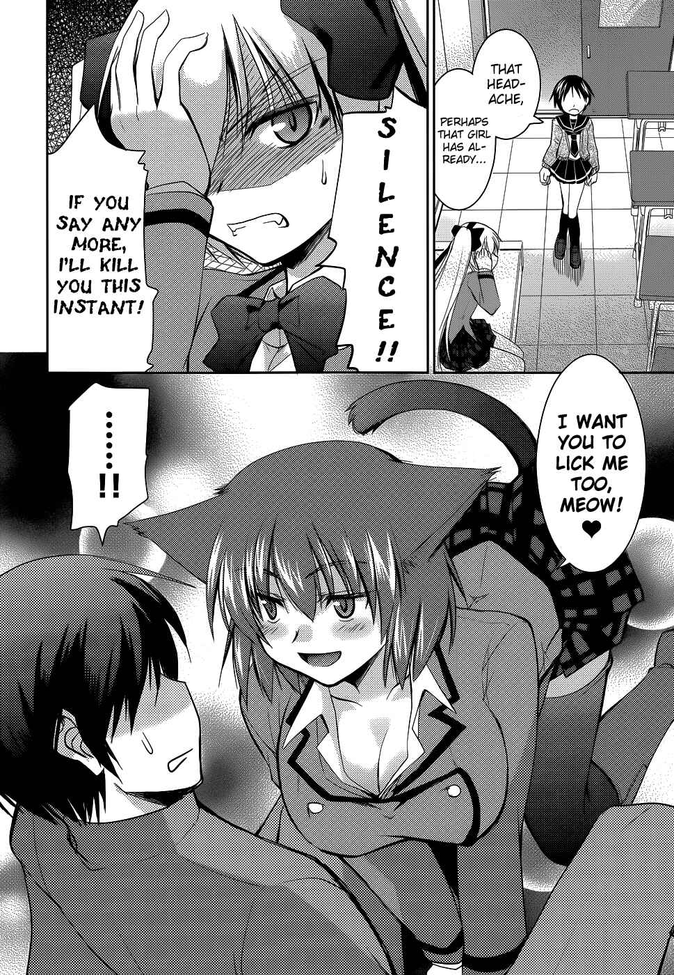 Page 20 Chapter 16 Perowan! - Hayaku Shinasai! Goshujinsama