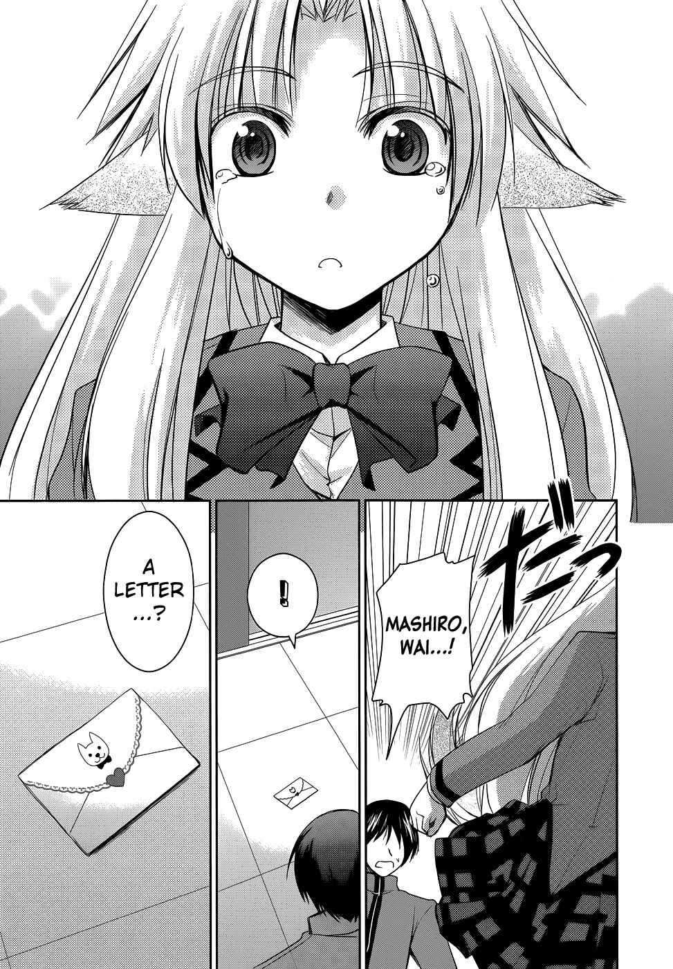 Page 25 Chapter 16 Perowan! - Hayaku Shinasai! Goshujinsama