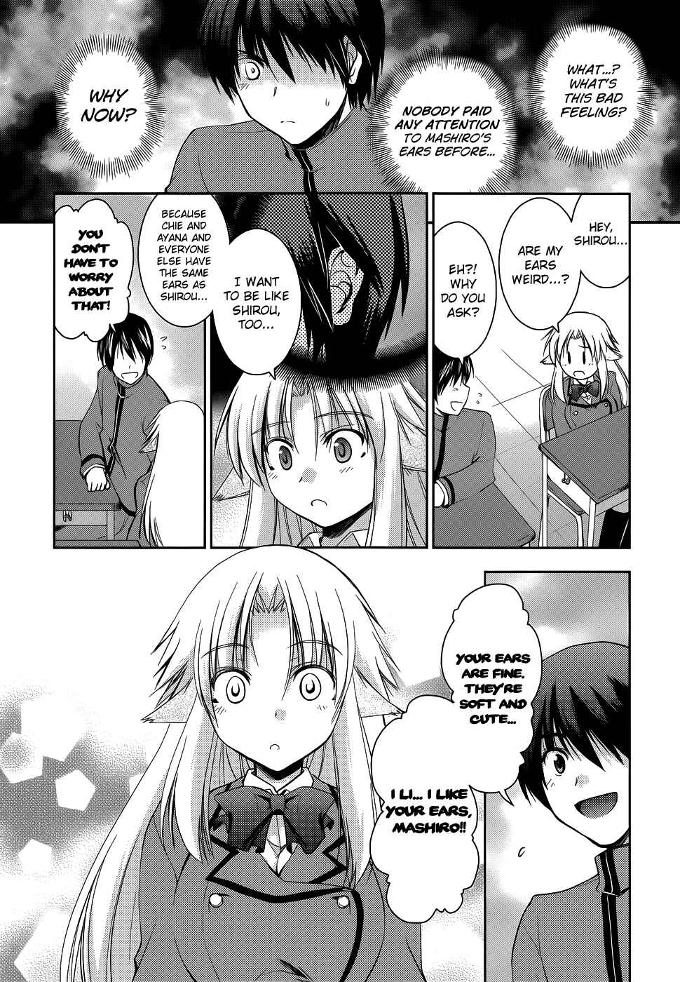 Page 7 Chapter 16 Perowan! - Hayaku Shinasai! Goshujinsama