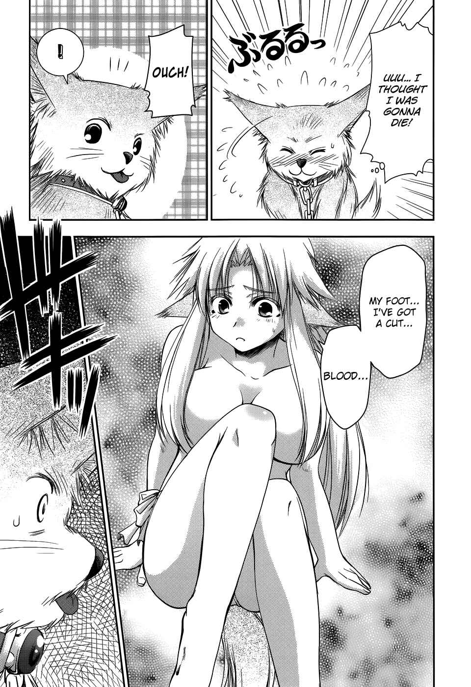 Page 11 Chapter 10 Perowan! - Hayaku Shinasai! Goshujinsama