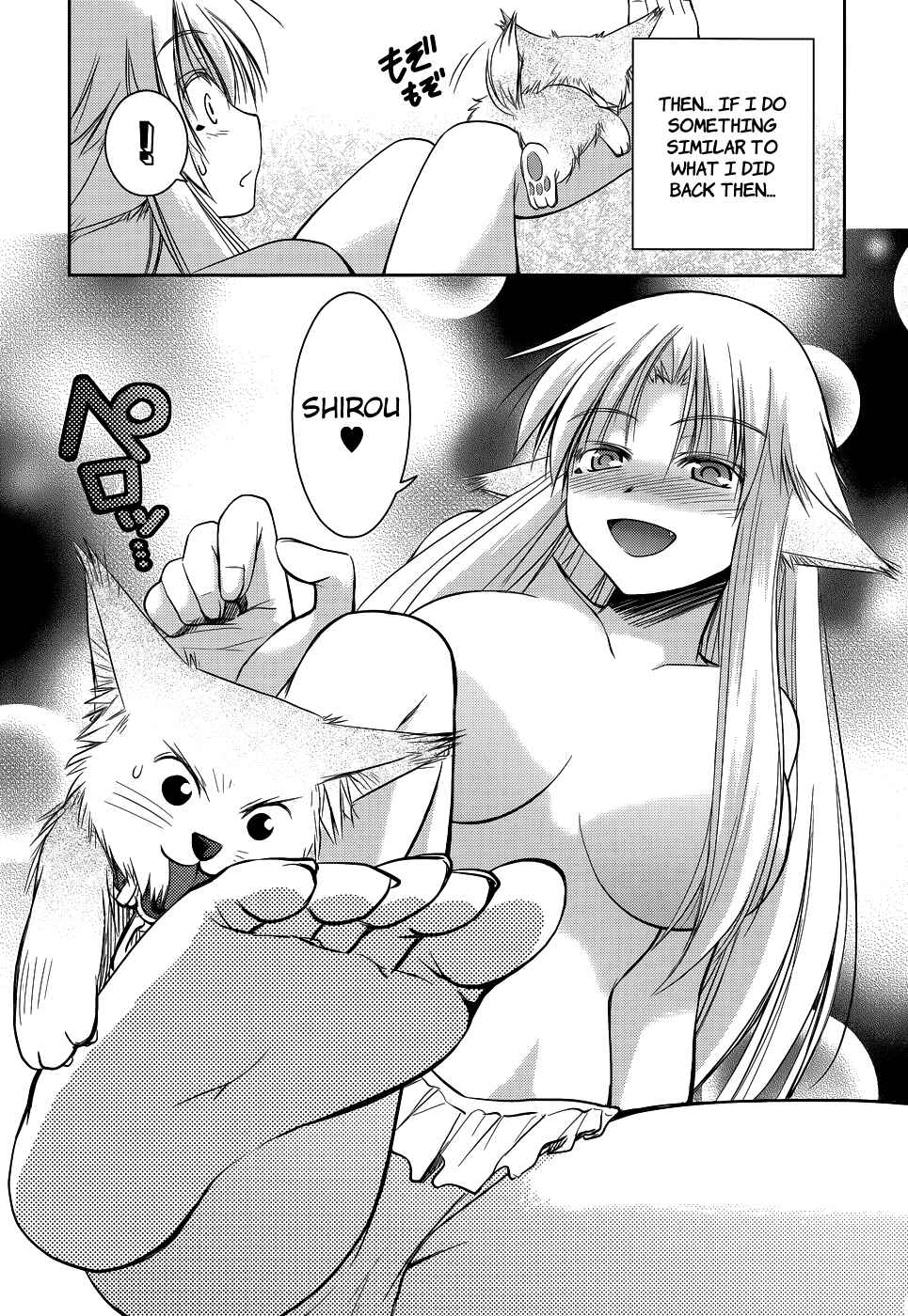 Page 17 Chapter 10 Perowan! - Hayaku Shinasai! Goshujinsama