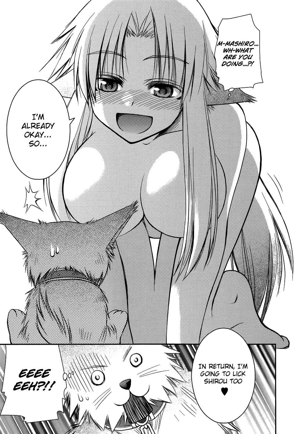 Page 19 Chapter 10 Perowan! - Hayaku Shinasai! Goshujinsama
