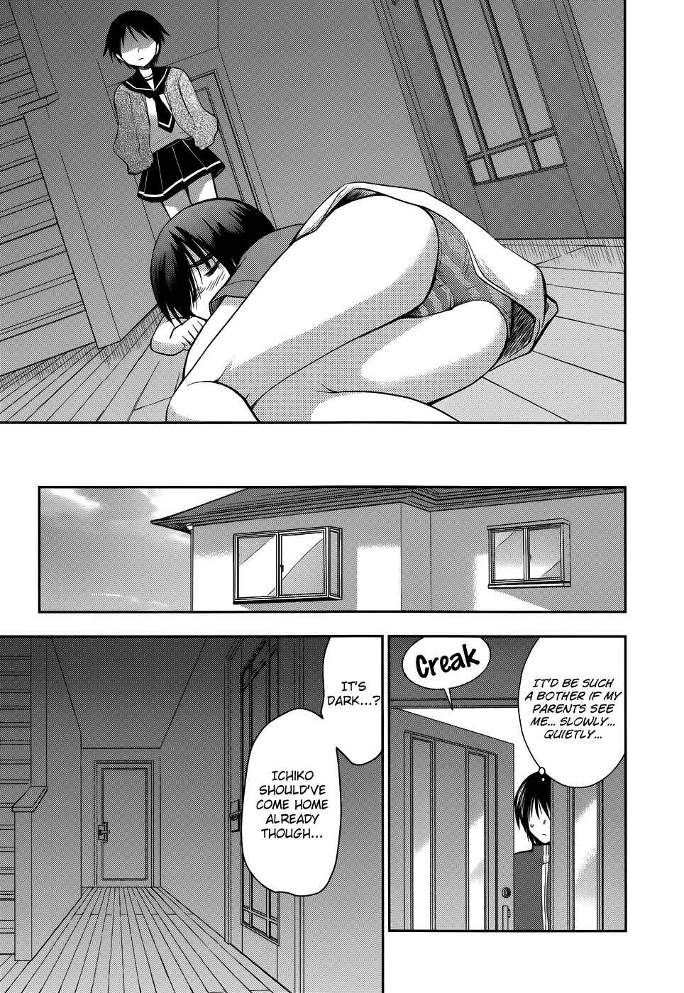 Page 25 Chapter 10 Perowan! - Hayaku Shinasai! Goshujinsama