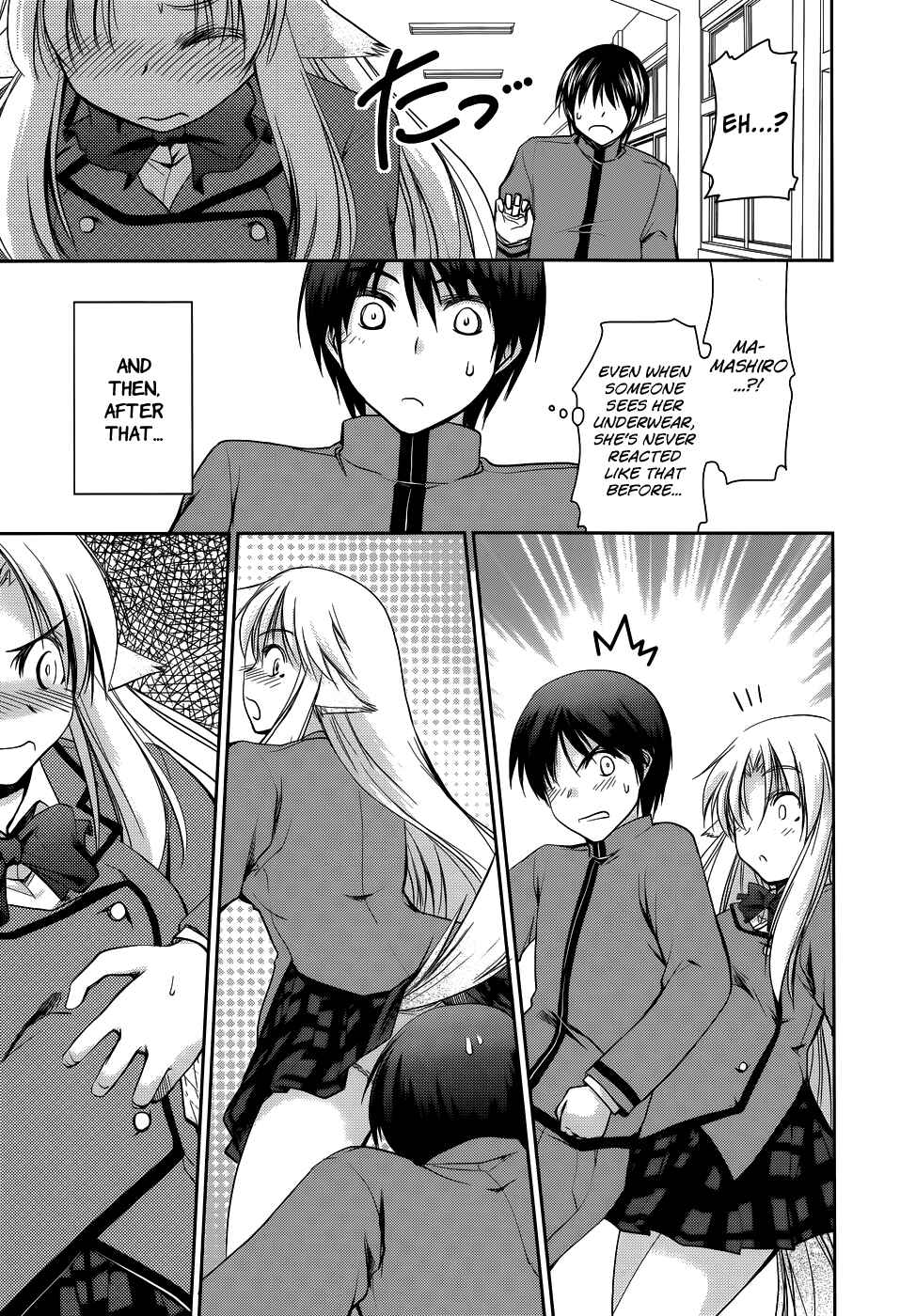Page 11 Chapter 12 Perowan! - Hayaku Shinasai! Goshujinsama