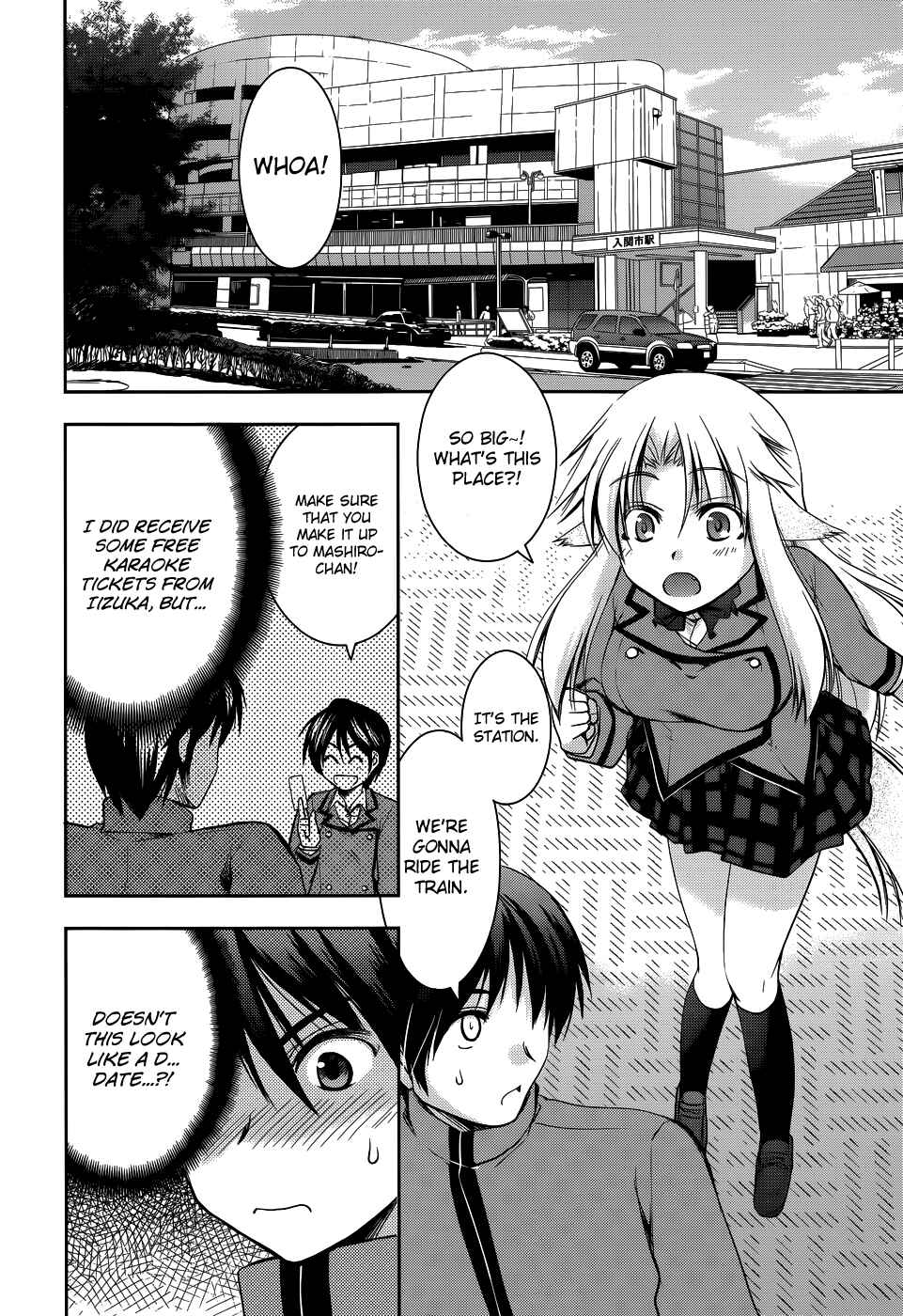 Page 14 Chapter 12 Perowan! - Hayaku Shinasai! Goshujinsama