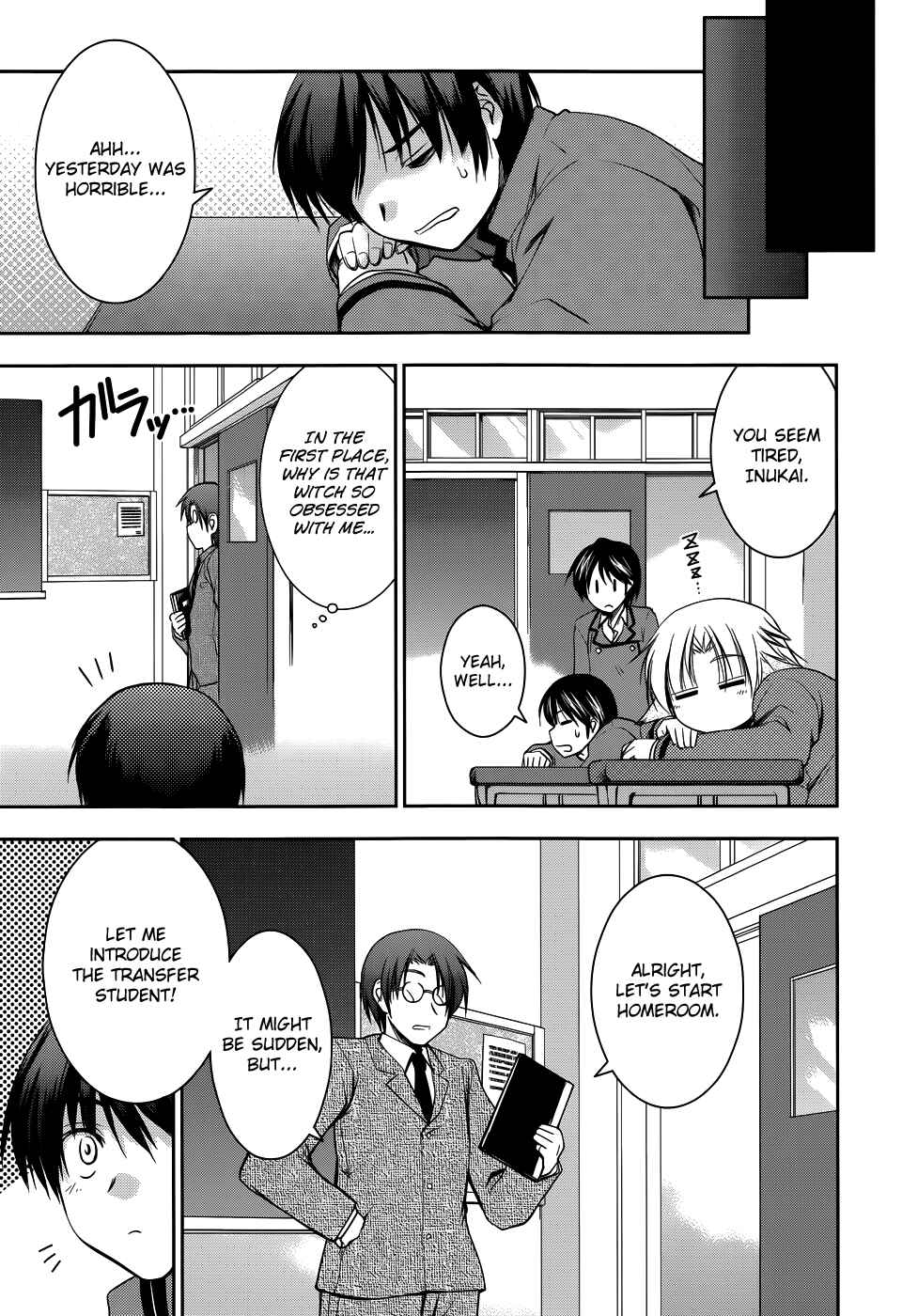 Page 25 Chapter 12 Perowan! - Hayaku Shinasai! Goshujinsama